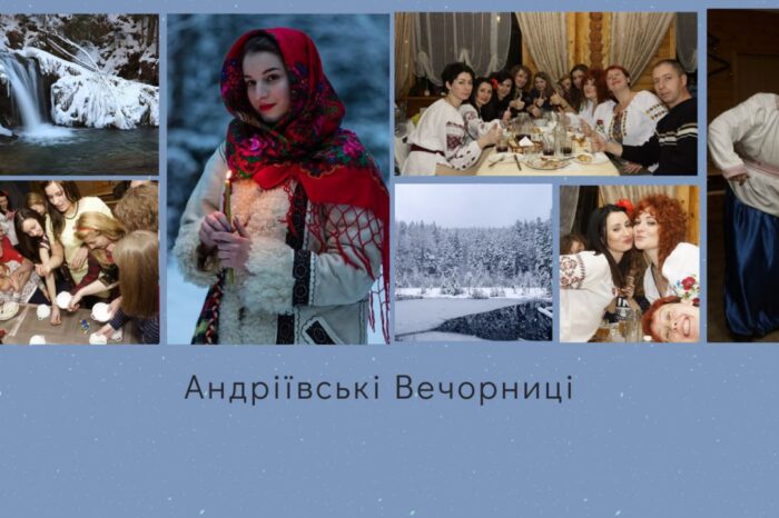 Андріївські вечорниці у Карпатах